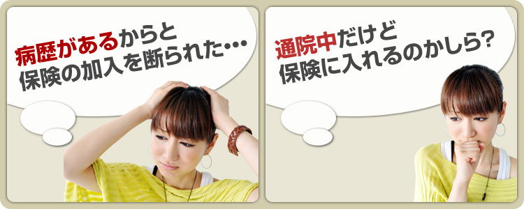  心筋症の病歴・通院中の方